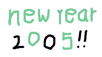 new year 2005 banner.