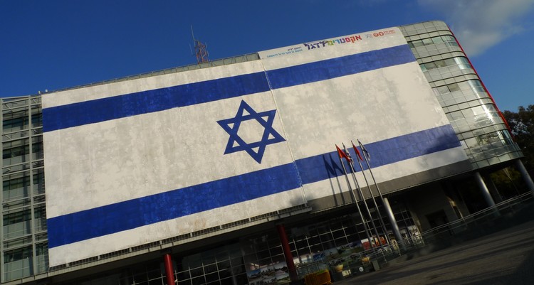 Israel  Is 70! - 1