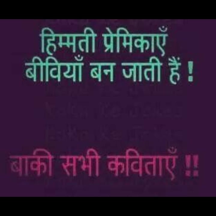 Truth of life Status