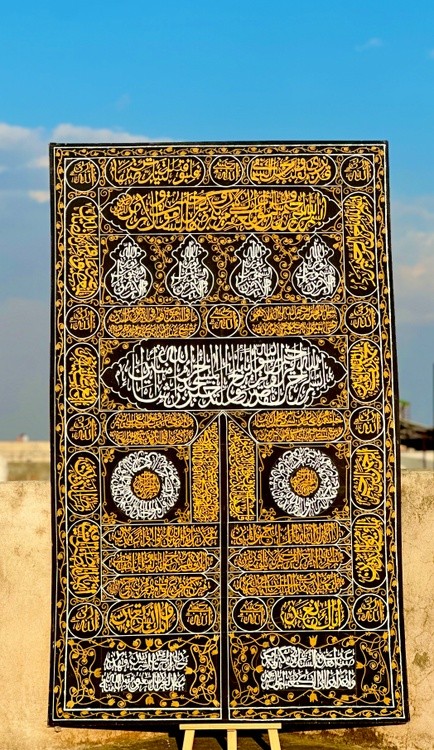 Kiswah calligraphy