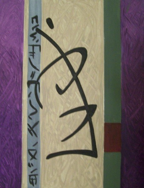 Karma Sutra III Imitation