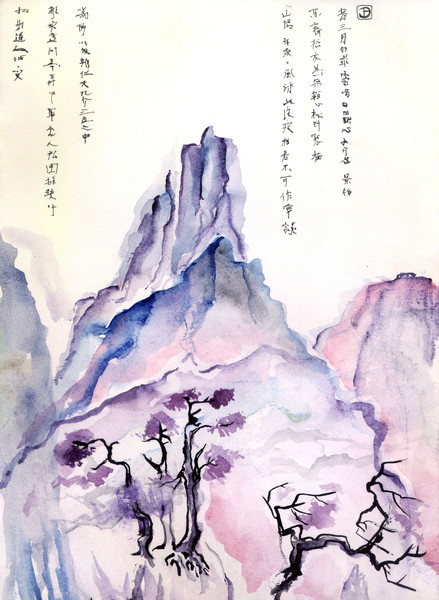 Yama
