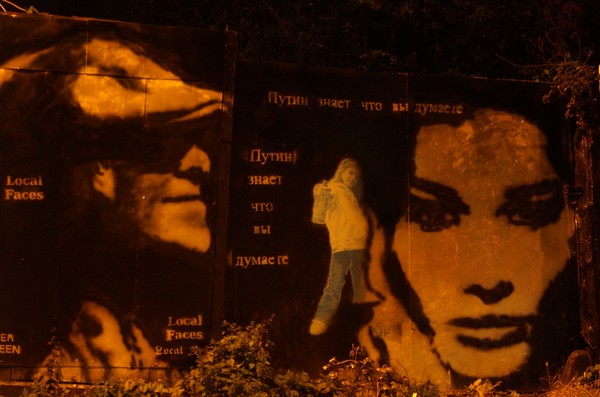 Street Art #109