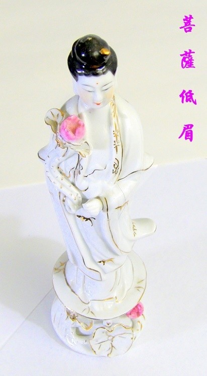 Budha the Merciful