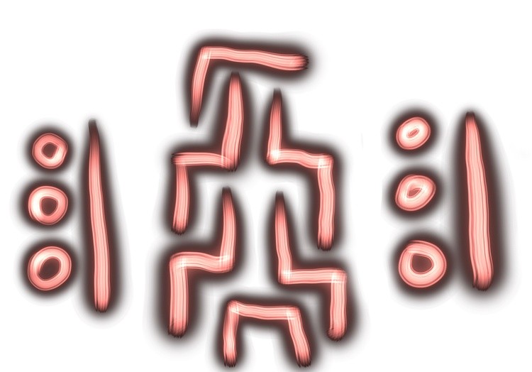 Untitled Artwork 1