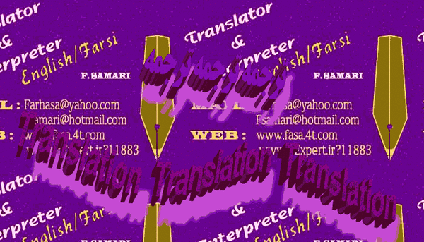 Translation Banner