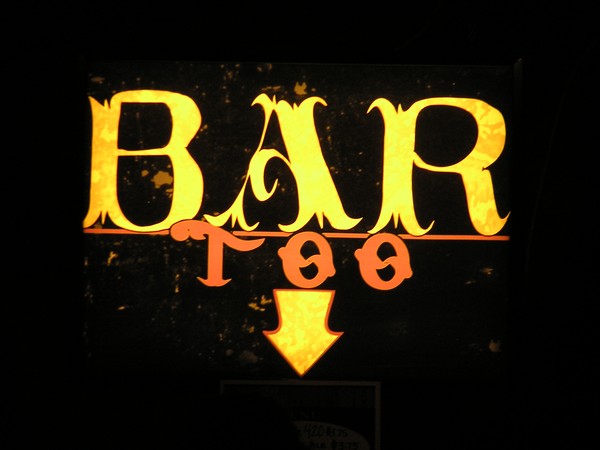 Bar Too