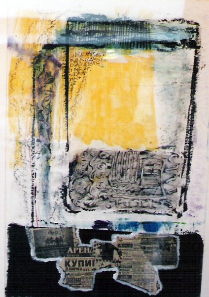 Altered Pages