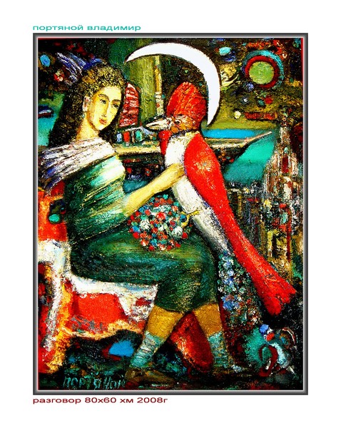 The Conversation
