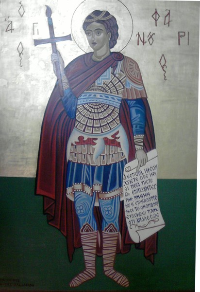 Ayios Fanourios