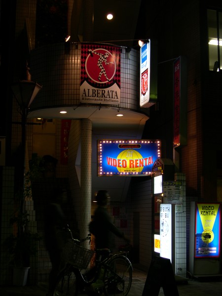 Tokyo-3229