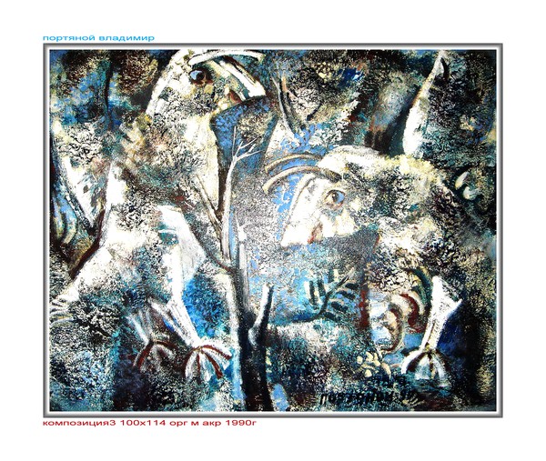 The Composition 3