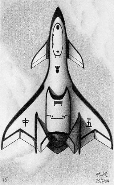 Stealth Shuttle Fighter