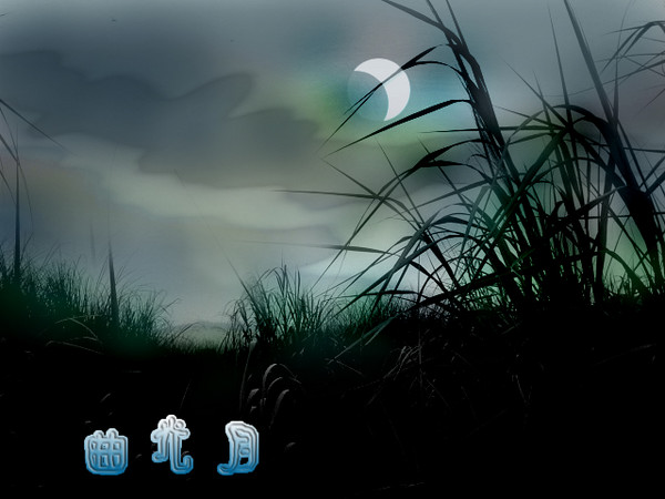 moon sonata