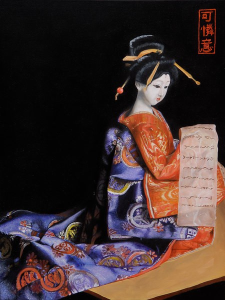 The Love Letter
