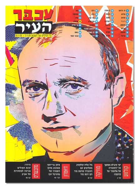 Phil Collins