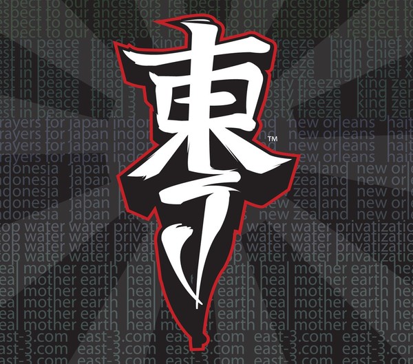 EAST3 Logo