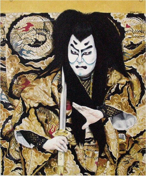 Kabuki Fire Dragon