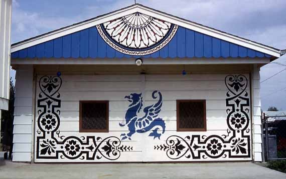 Garage Door