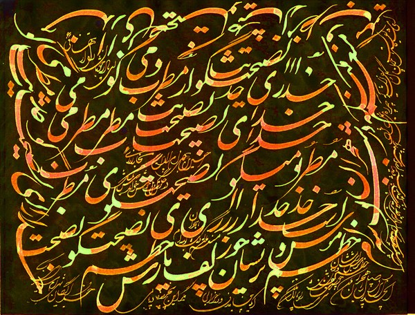 The Nights of Shiraz-006