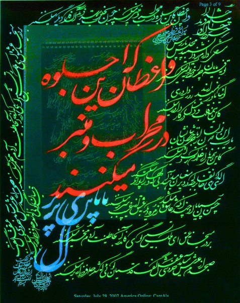 The Nights of Shiraz-071
