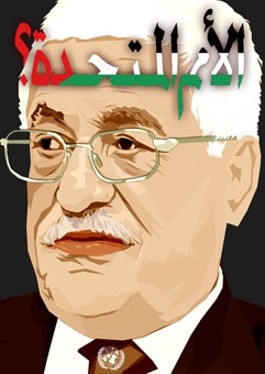 Mahmud Abbas: The United Nations?