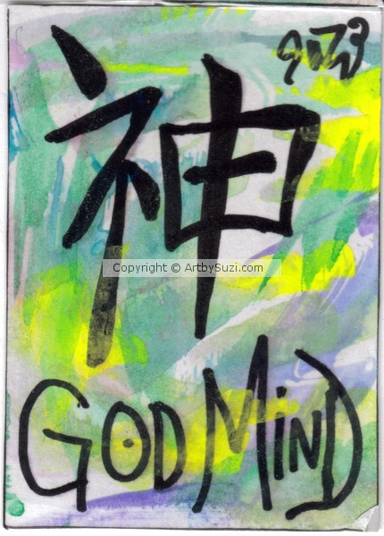 god mind