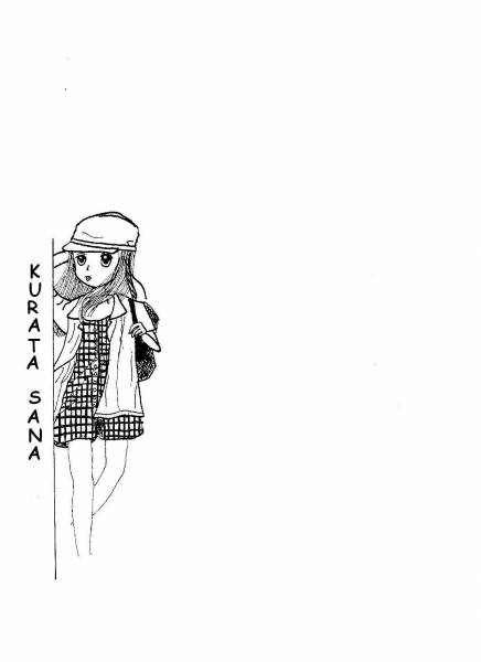 Kurata Sana