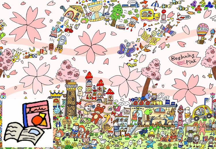 Where's this? 129
