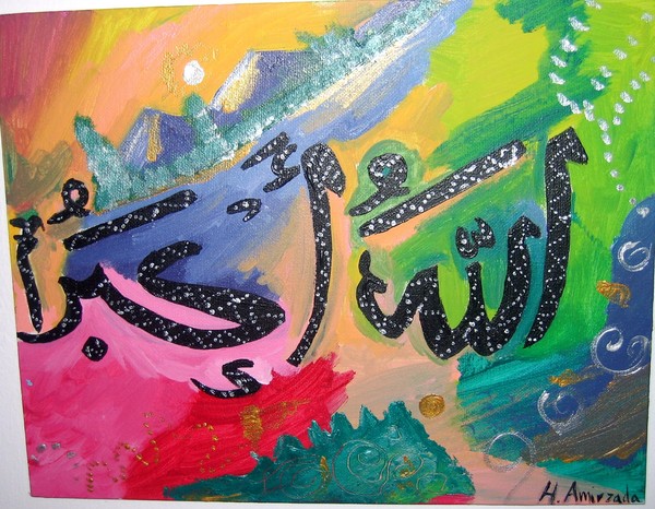 Allahu Akbar (Allah is the Greatest)