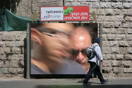 My First Street Exhibition#7