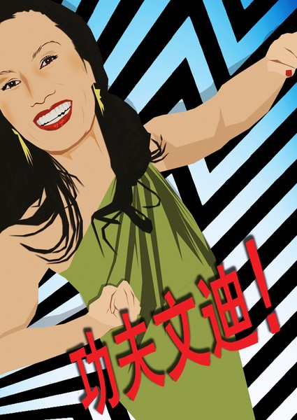 Kung Fu Wendi!-24.7.11