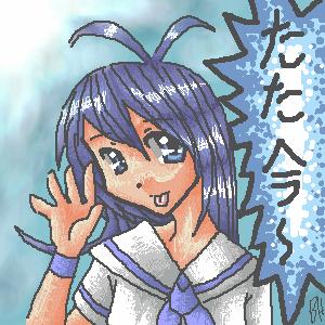 Tadaima!
