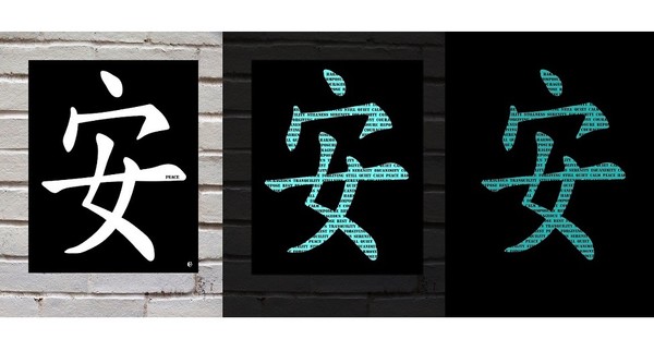An Invisible Message that only Glows in the Dark