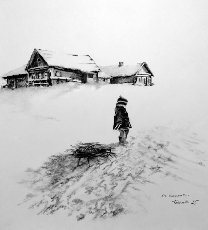 To the elder