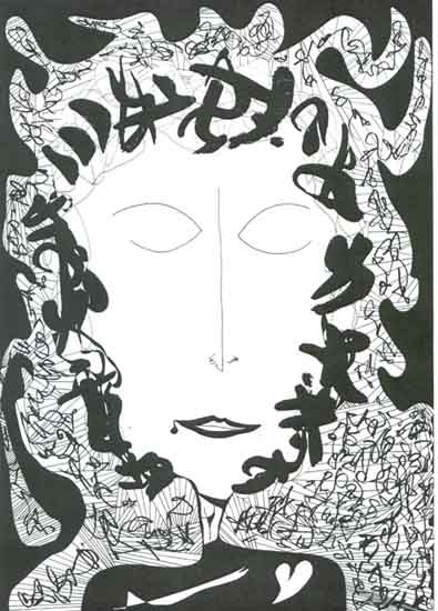 The Shaman