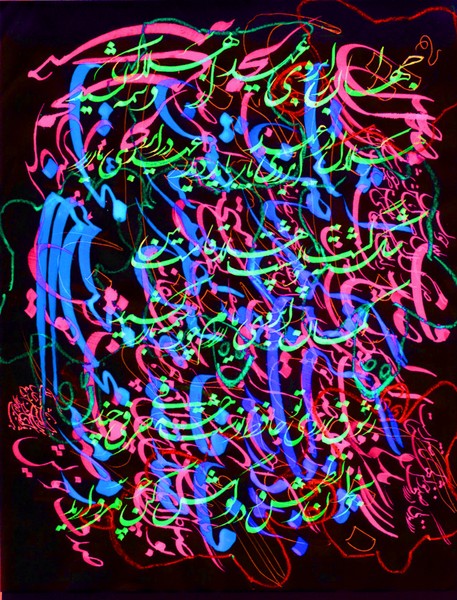 Hafez of Shiraz - 127