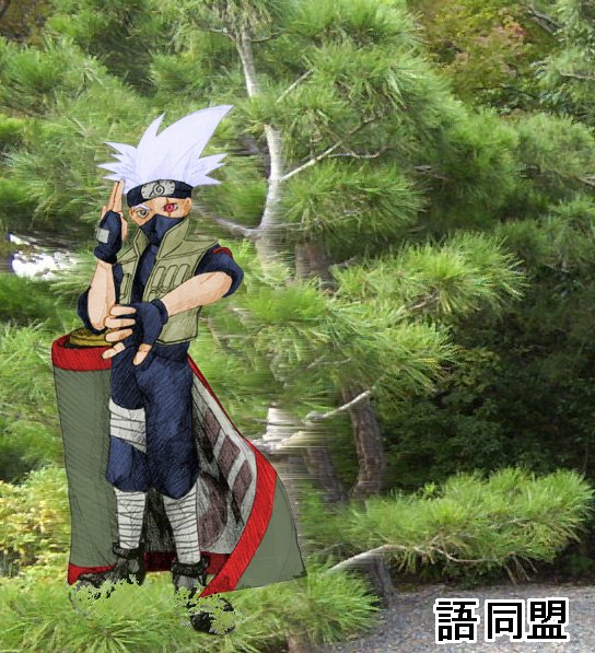 kakashi