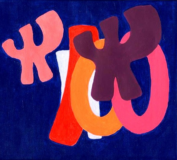 Abstract Sig.1