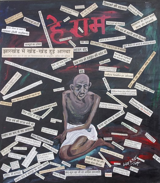Hey Ram 2, 32x36inch,Mixmedia on canvas