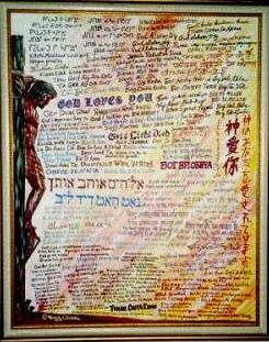 John 3:16