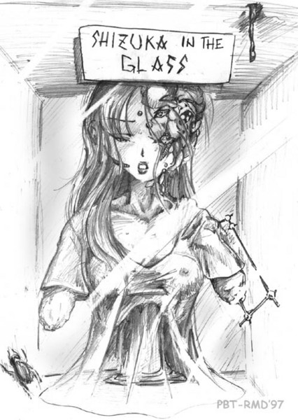 Shizuka in the Glass