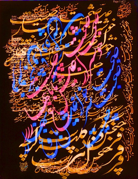 The Nights of Shiraz-011