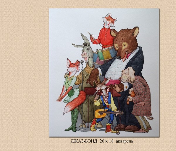 JazzBand(Illustration)