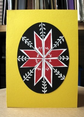 Psyanka Greeting Card