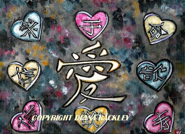 Love Lust and Passion