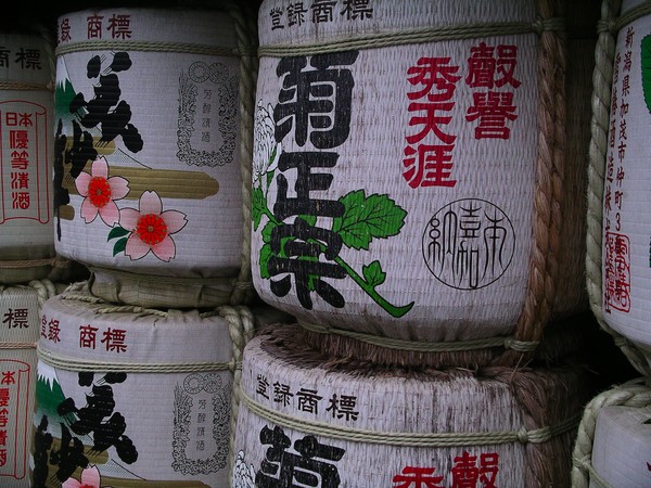 Sake