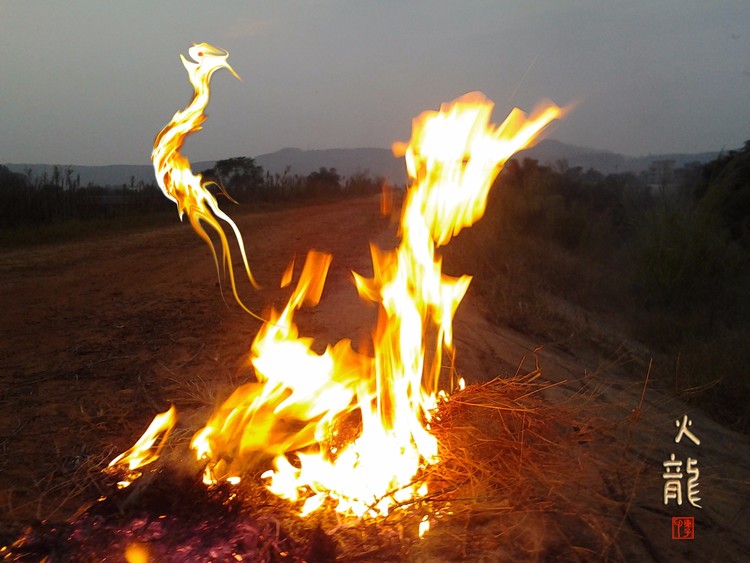 Fire Creature