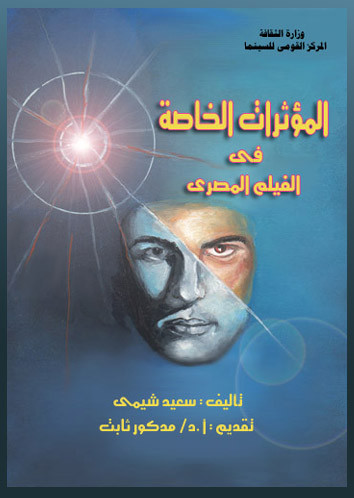 cover of a book