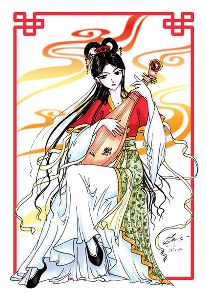 Chinese musician